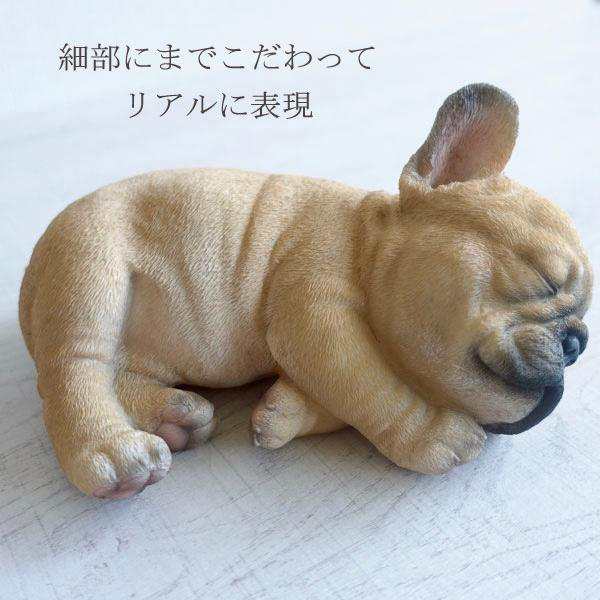 犬 フレンチブルドッグ かわいい 置物 おしゃれ オブジェ オーナメント