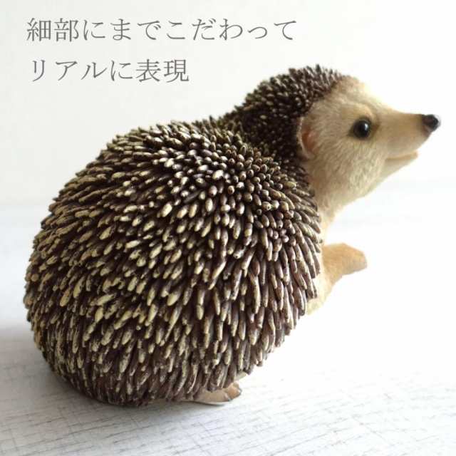 かわいい ハリネズミ 置物 おしゃれ オブジェ 癒し 玄関 机上 リアル インテリア 雑貨 可愛い オーナメント 針鼠 ガーデニングの通販はau  PAY マーケット - マンモスビレッジ au PAY店 | au PAY マーケット－通販サイト