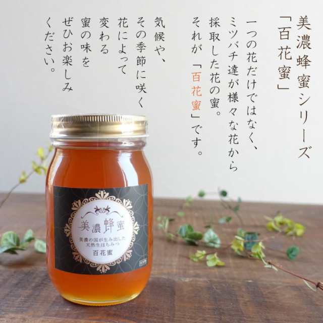 蜂蜜 600g 4本 生蜂蜜 完熟はちみつ 非加熱 国産蜂蜜 - その他