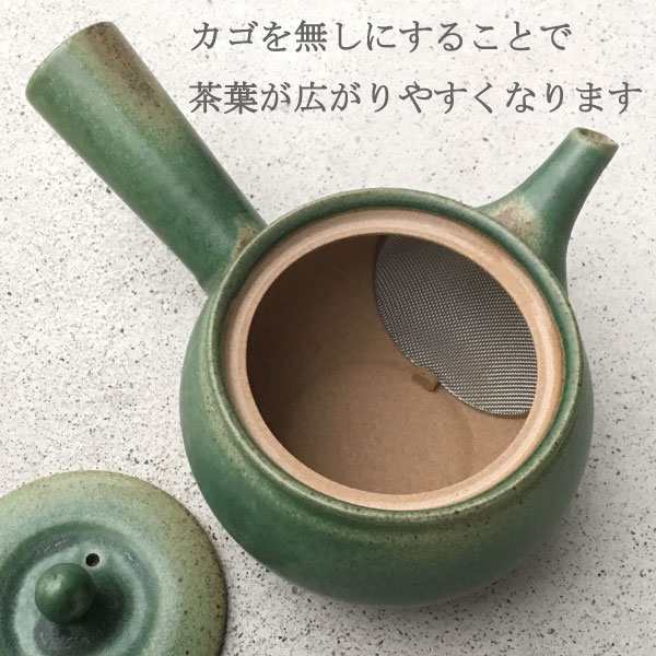 急須 おしゃれ お茶が美味しくなる 常滑焼 ティーポット 日本製 きゅうす 茶器 おすすめ 茶こし付き プレゼント ギフト グリーン 緑の通販はau  PAY マーケット - マンモスビレッジ au PAY店