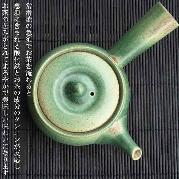 急須 おしゃれ お茶が美味しくなる 常滑焼 ティーポット 日本製 きゅうす 茶器 おすすめ 茶こし付き プレゼント ギフト グリーン 緑の通販はau Pay マーケット マンモスビレッジ Au Payマーケット店