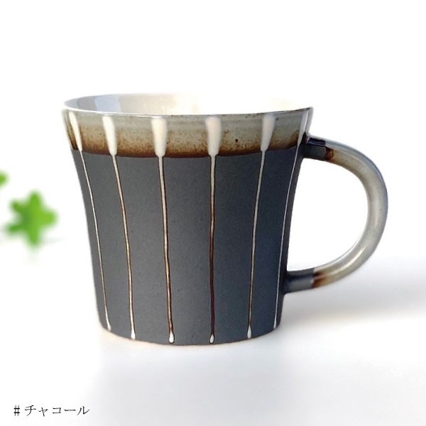 マグカップ おしゃれ 美濃焼 カフェ コーヒーカップ 陶器 かわいい 北欧風 日本製 300ml 素焼き コップ プレゼント ギフトの通販はau  PAY マーケット - マンモスビレッジ au PAY店