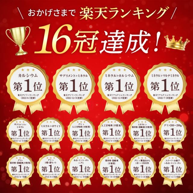 成長サプリ カルシウムグミ ヨーグルト味 2箱60日分 伸び盛り 身長 健康 たんぱく質 鉄分 ビタミンD アルギニン 乳酸菌 BCAA 栄養機能食品_5