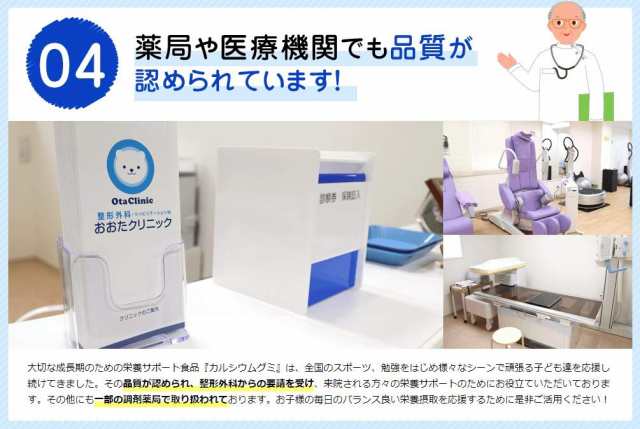 成長サプリ カルシウムグミFe グレープ味 1箱30日分 伸び盛り 身長 健康 たんぱく質 鉄分 ビタミンD アルギニン 乳酸菌 栄養機能食品の通販はau  PAY マーケット - スクスクのっぽくん au PAY マーケット店