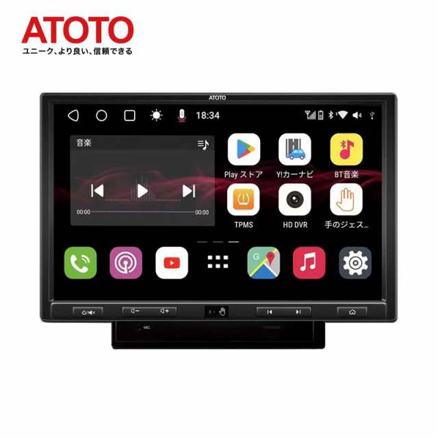 S8G2109UP-A UltraPlus 10インチ カーナビ atoto s8 10inch android 搭載 Bluetooth 車載カーナビ ナビゲーション carplayナビ ナビフルの通販は