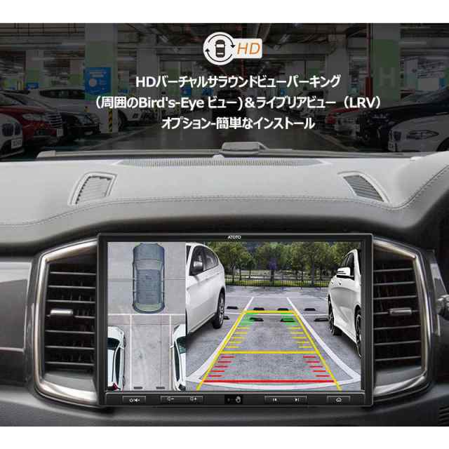 S8G2109UP-A UltraPlus 10インチ カーナビ atoto s8 10inch android 搭載 Bluetooth  車載カーナビ ナビゲーション carplayナビ ナビフルセグ カーナビ 2din カーナビ 10インチ カーナビゲーション androidナビ  カーオーディオ carplayの通販はau PAY マーケット - JP-Life ...