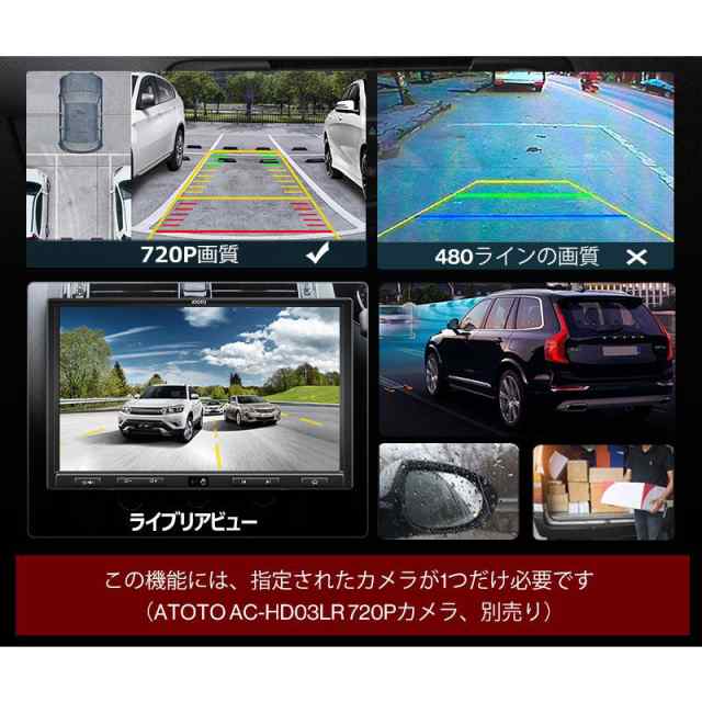 S8G2109UP-A UltraPlus 10インチ カーナビ atoto s8 10inch android 搭載 Bluetooth  車載カーナビ ナビゲーション carplayナビ ナビフル｜au PAY マーケット