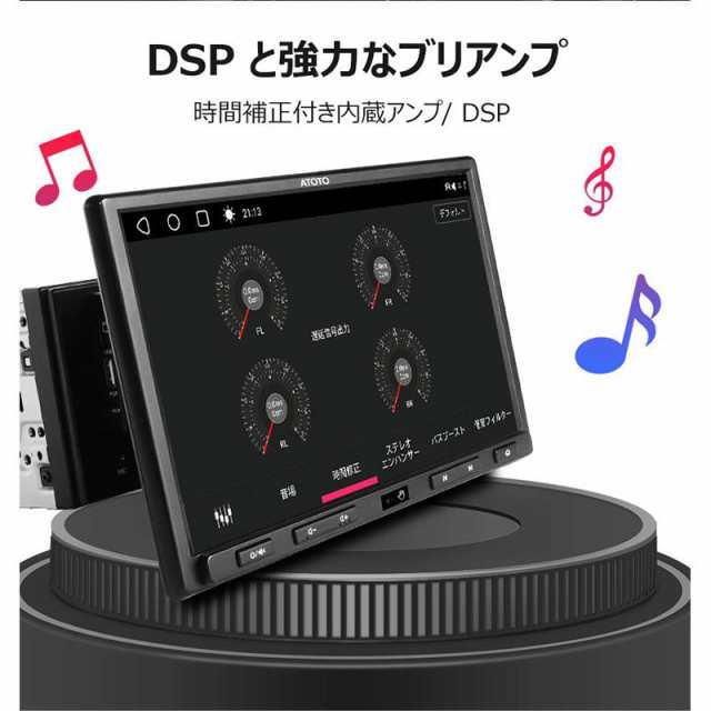 未使用 ATOTO S8 ULTRA PLUS Androidナビ カーナビ 最上位機種 SIM ...