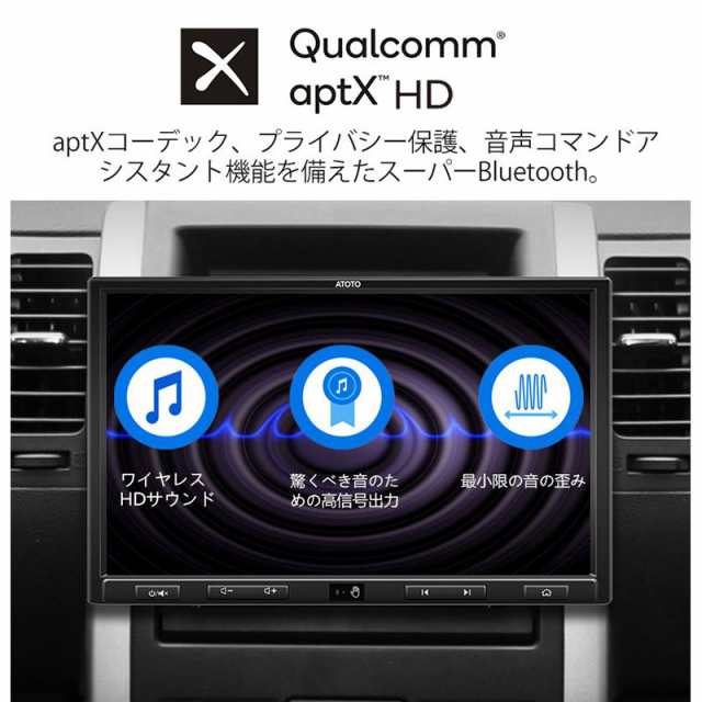 S8G2109UP-A UltraPlus 10インチ カーナビ atoto s8 10inch android 搭載 Bluetooth  車載カーナビ ナビゲーション carplayナビ ナビフル｜au PAY マーケット