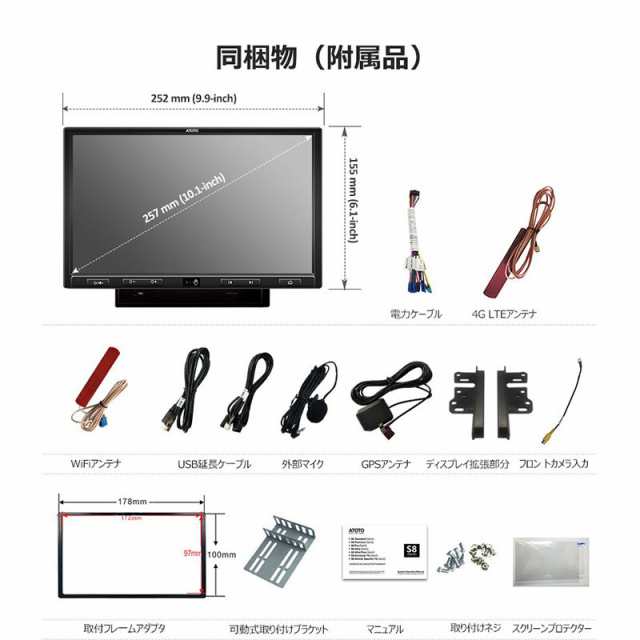 S8G2109UP-A UltraPlus 10インチ カーナビ atoto s8 10inch android 搭載 Bluetooth  車載カーナビ ナビゲーション carplayナビ ナビフルセグ カーナビ 2din カーナビ 10インチ カーナビゲーション androidナビ  カーオーディオ carplayの通販はau PAY マーケット - JP-Life ...