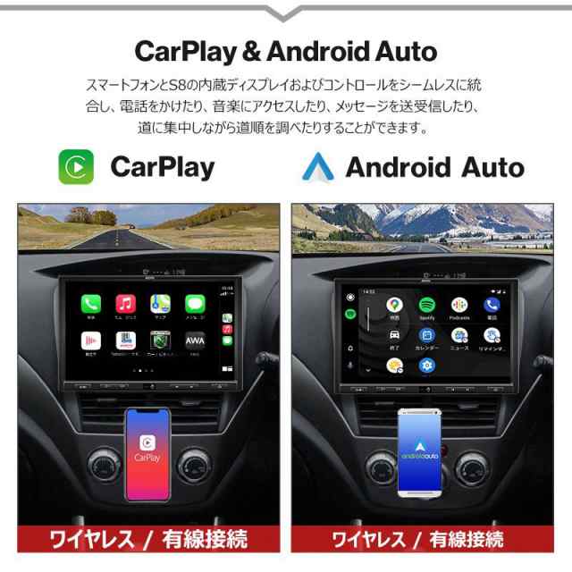 S8G2109UP-A UltraPlus 10インチ カーナビ atoto s8 10inch android 搭載 Bluetooth  車載カーナビ ナビゲーション carplayナビ ナビフル｜au PAY マーケット