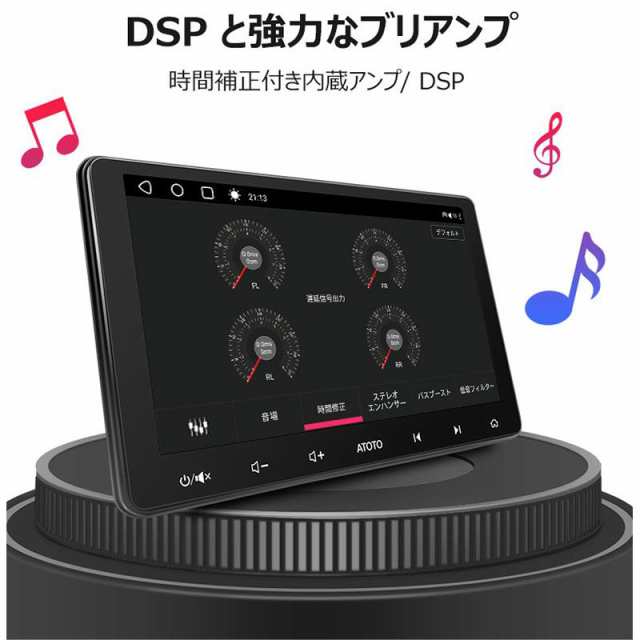 S8G2113LT 10.1インチ atoto s8 最新型カーナビ タッチスクリーン カーオーディオ 2din 大画面 車載カーナビ ナビゲーション  carplayナビ Bluetooth androidナビ カーナビゲーション ナビゲーション atoto s8 カーナビ  android搭載の通販はau PAY マーケット - JP-Life ...