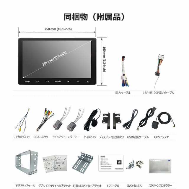 S8G2113LT 10.1インチ atoto s8 最新型カーナビ タッチスクリーン カーオーディオ 2din 大画面 車載カーナビ ナビゲーション  carplayナビ Bluetooth androidナビ カーナビゲーション ナビゲーション atoto s8 カーナビ android搭載の通販はau  PAY マーケット - JP-Life ...