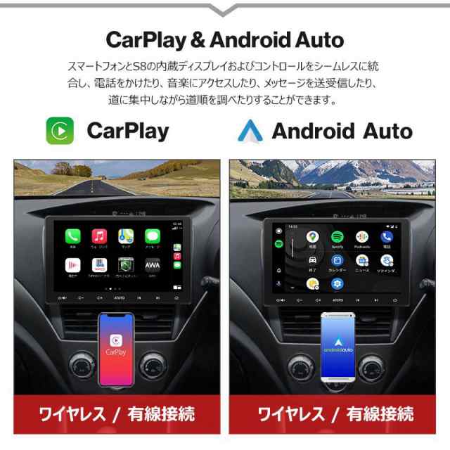 S8G2113LT 10.1インチ atoto s8 最新型カーナビ タッチスクリーン カー