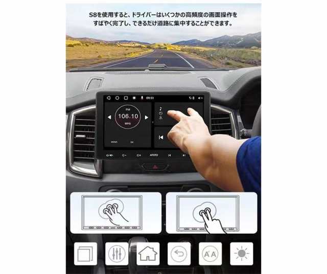 S8G2113LT 10.1インチ atoto s8 最新型カーナビ タッチスクリーン カーオーディオ 2din 大画面 車載カーナビ ナビゲーション  carplayナビ Bluetooth androidナビ カーナビゲーション ナビゲーション atoto s8 カーナビ android搭載の通販はau  PAY マーケット - JP-Life ...