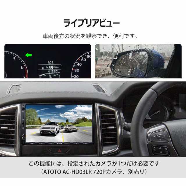 S8G2A78UL-A カーナビ 7インチ atoto s8 最新型カーナビ 2din カー