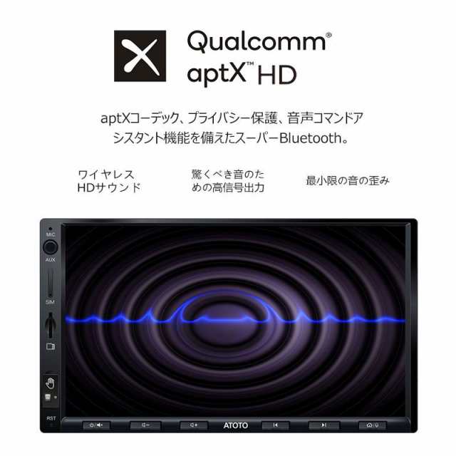 S8G2A78UL-A カーナビ 7インチ atoto s8 最新型カーナビ 2din カー