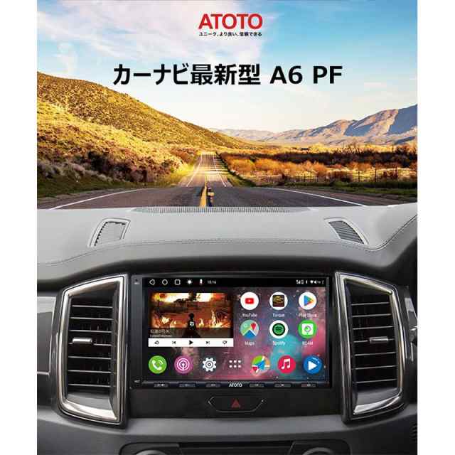 5%OFF&2000円クーポン】最新型カーナビ A6G2A7PF 7インチ atoto a6