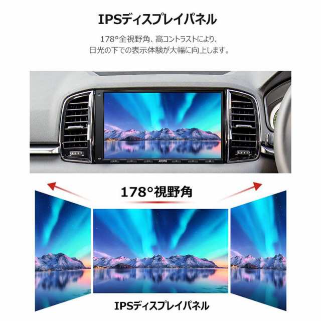 最新型カーナビ A6G2A7PF 7インチ atoto a6 カーナビ 無線CarPlay