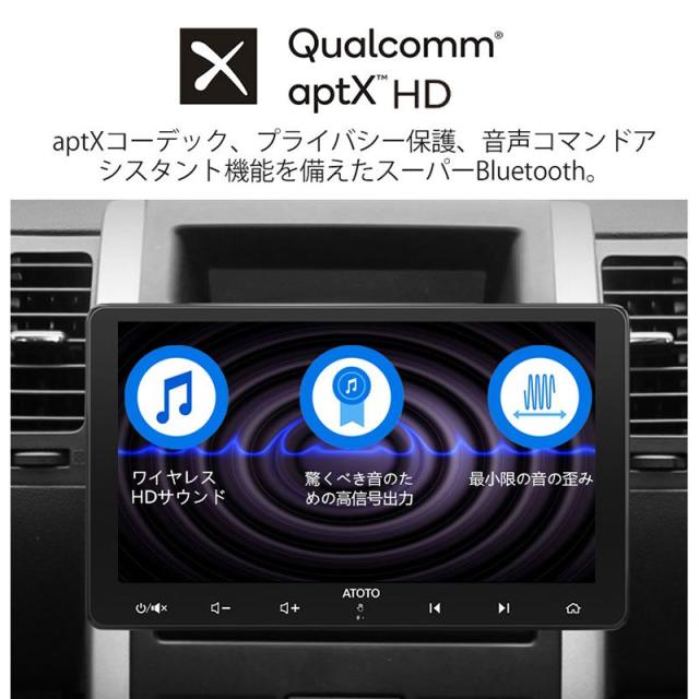 ATOTO S8G2119UP S8 UltraPlus カーナビ 10インチ】atoto カーナビ 