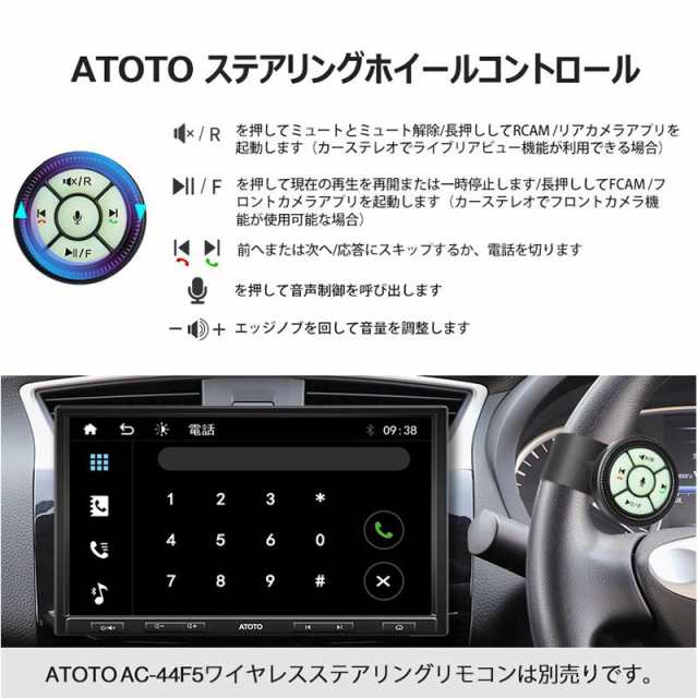 F7G110XE-A 10インチ atoto f7 最新型 1din カーナビゲーション ナビゲーション カーオーディオ Bluetooth カーナビ  carplayナビ Linuxナの通販はau PAY マーケット - JP-Life | au PAY マーケット－通販サイト