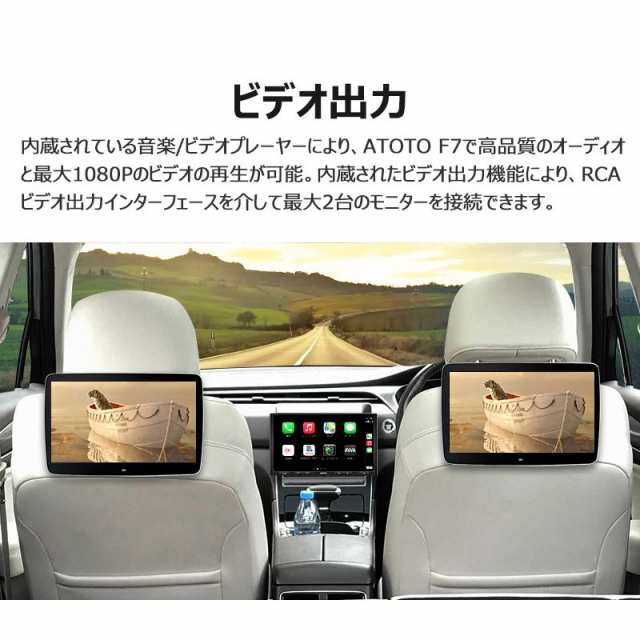 F7G110XE-A 10インチ atoto f7 最新型 1din カーナビゲーション ナビゲーション カーオーディオ Bluetooth カーナビ  carplayナビ Linuxナ｜au PAY マーケット