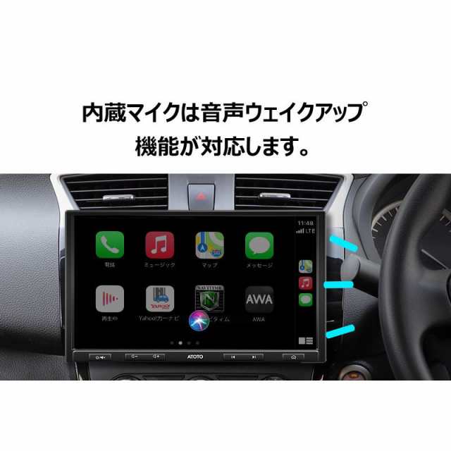 F7G110XE-A 10インチ atoto f7 最新型 1din カーナビゲーション ナビゲーション カーオーディオ Bluetooth カーナビ  carplayナビ Linuxナの通販はau PAY マーケット - JP-Life | au PAY マーケット－通販サイト