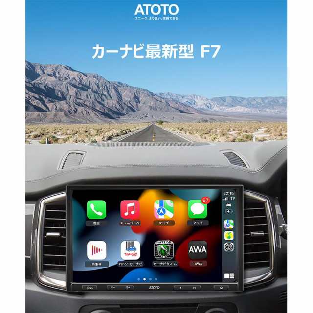 F7G110XE-A 10インチ atoto f7 最新型 1din カーナビゲーション 