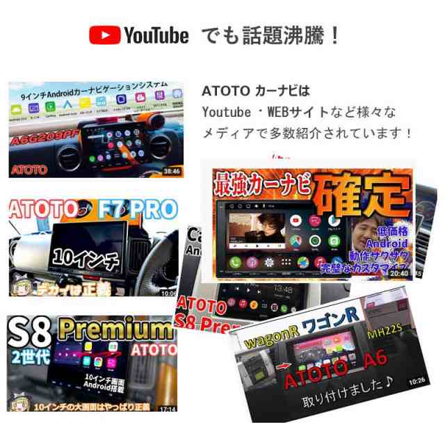 A6G209PF 9インチ カーナビ atoto a6 最新型 2din カーオーディオ