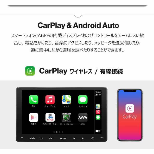 A6G209PF 9インチ カーナビ atoto a6 最新型 2din カーオーディオ