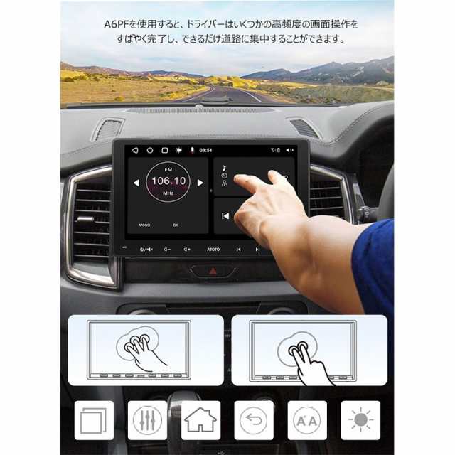 ATOTO ディスプレイオーディオ　9インチ