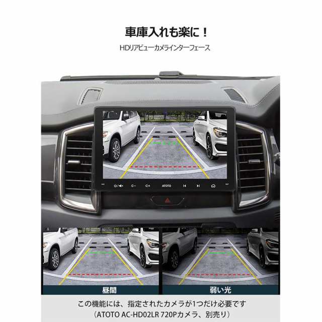 A6G209PF 9インチ カーナビ atoto a6 最新型 2din カーオーディオ タッチスクリーン カーナビゲーション ナビゲーション  carplayナビ みちびき対応 ハンズフリー 車載カーナビ atoto a6 9inch android カーナビ androidナビ カーナビ  carplayの通販はau PAY マーケット ...