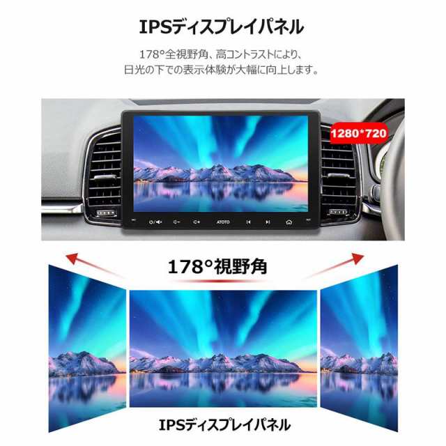 A6G209PF 9インチ カーナビ atoto a6 最新型 2din カーオーディオ ...