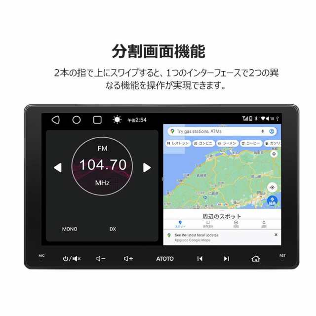 A6G209PF 9インチ カーナビ atoto a6 最新型 2din カーオーディオ