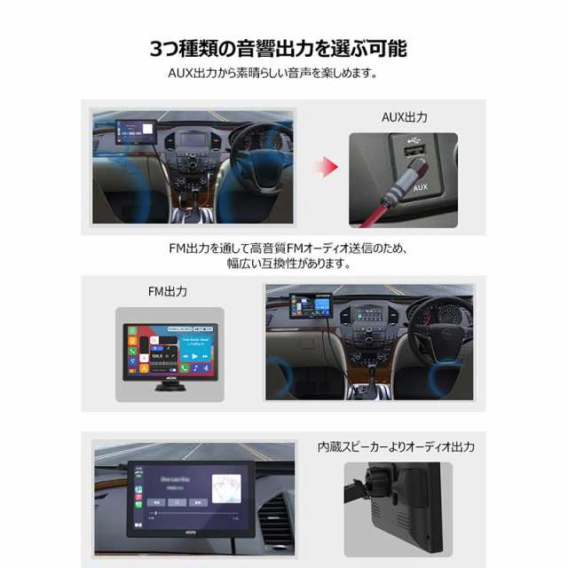 10.26ポータブルカーオディオ Carplay対応 ナビ ドラレコ前後録画