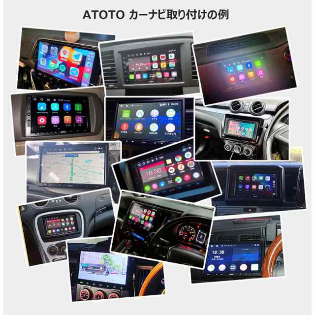 ドライブレコーダー AC-44P2 1080P オンダッシュカメラ atoto s8 車