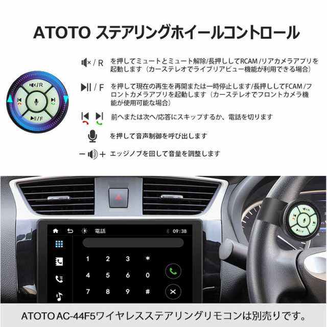 2023年 新販売【カーナビ F7G209WE 9インチ】atoto f7 カーナビ 2din 後付け カーナビゲーション ナビゲーション カーオーディオ  Bluetooの通販はau PAY マーケット - JP-Life | au PAY マーケット－通販サイト