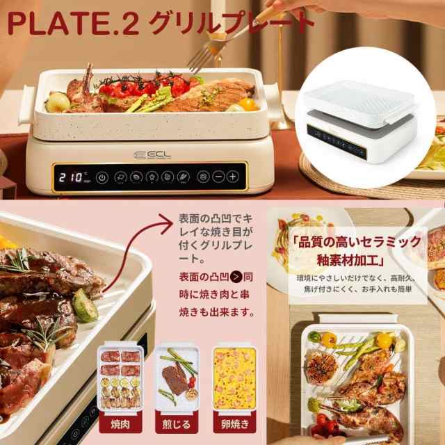 ホットプレート 焼肉プレート グリル 多機能 鍋 万能鍋 小型鍋 一人用