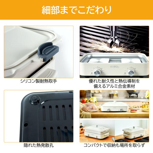 ホットプレート 焼肉プレート グリル鍋 1200W セパレートホット