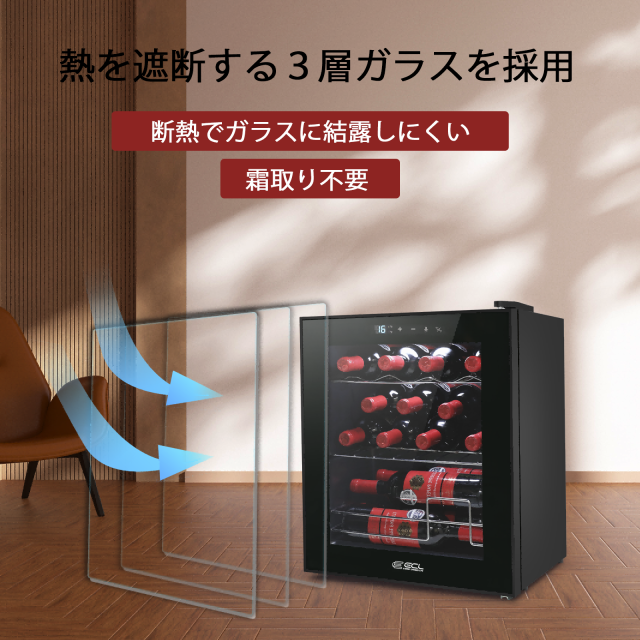 ワインセラー コンプレッサー式 18本収納 冷蔵庫 45L ワインセラー 