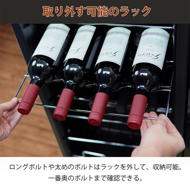 ワインセラー コンプレッサー式 32本 大容量 ワイン収納 シャンパン冷蔵庫 日本酒セラー 省エネ 家庭勤務用 大容量  LEDライト／三層ガラの通販はau PAY マーケット - JP-Life | au PAY マーケット－通販サイト