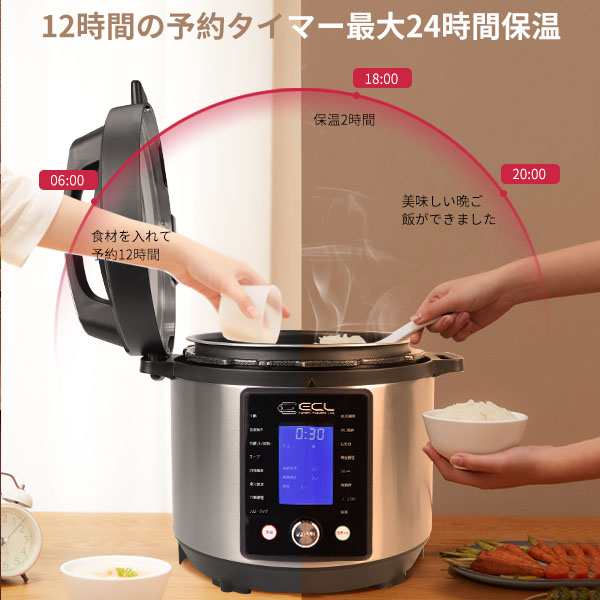 電気圧力鍋 大容量 電子圧力鍋 5L 圧力調理器 圧力鍋 電気 炊飯器 一台