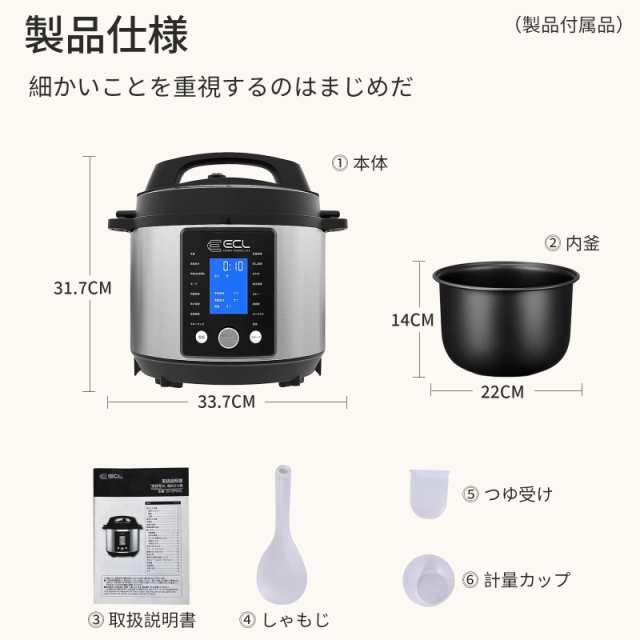 ECL電気圧力鍋 5．0L 一台15役 スロークッカー 調理家電 炊飯器 調理家電EC‐EPC5 電気鍋 圧力鍋 ナベ あつりょくなべ 電気圧力なべ  5L ブラック 使いやすい 料理 おいしい 調理家電 キッチン家電 蒸し／低温／スロークック／焼き調理の通販はau PAY マーケット -  JP-Life ...