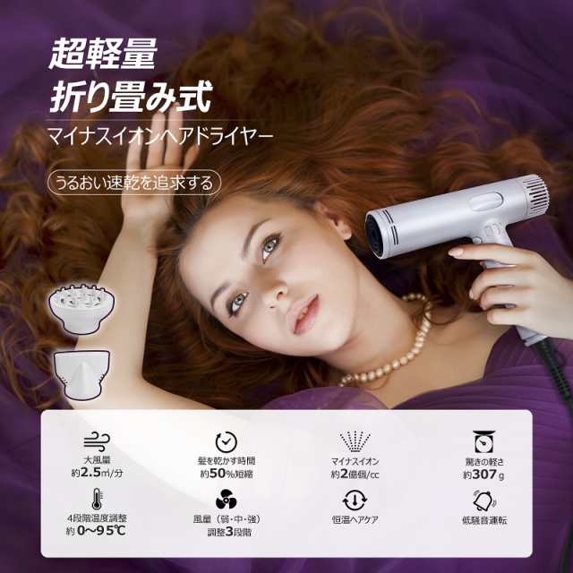 ご自宅用限定お買い得品 Sarina SMART DRYER 2.5m³/分（ドライヤー 大風量 速乾 2億個 ヘアドライヤー