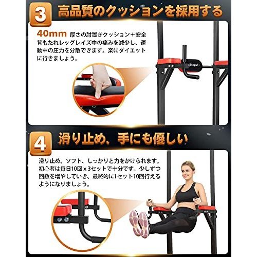ぶら下がり健康器 マルチジム 懸垂マシン 耐荷重150kg 懸垂 器具