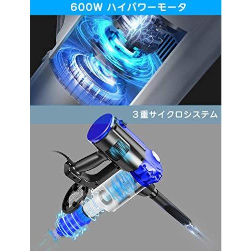 elezon 掃除機 サイクロン 17000Pa 600W コード式 スティック