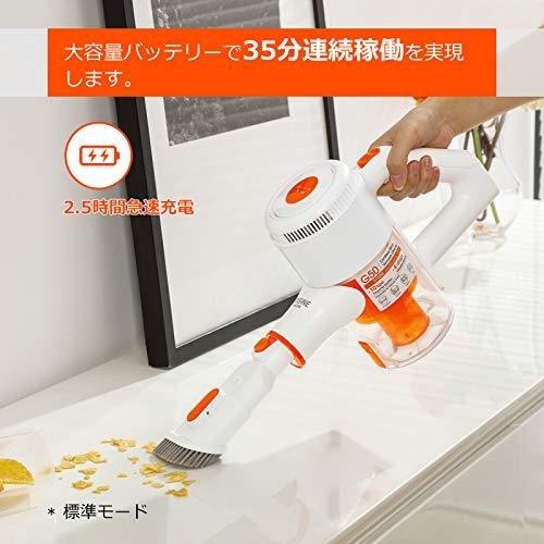 【A+】 ILIFE コードレス掃除機　G50 Amazon | ILIFE EASINE G50 コードレス掃除機 強い吸引力