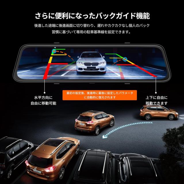 JADO最新ドライブレコーダー 5K解像度 リアカメラ60FPS高フレーム