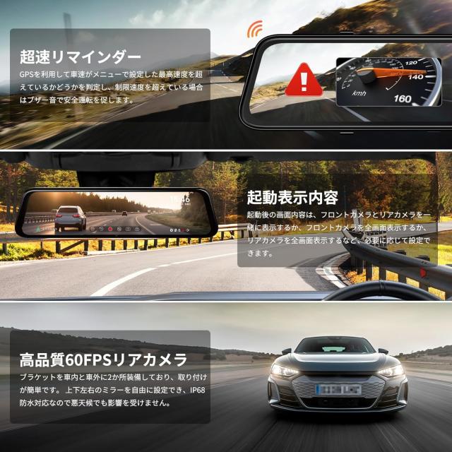 JADO最新ドライブレコーダー 5K解像度 リアカメラ60FPS高フレーム