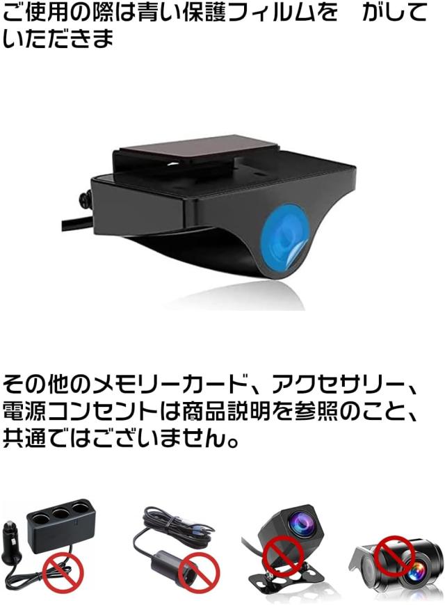 JADO ドライブレコーダー ミラー型 3カメラ 4K 【最新 車内赤外線暗視